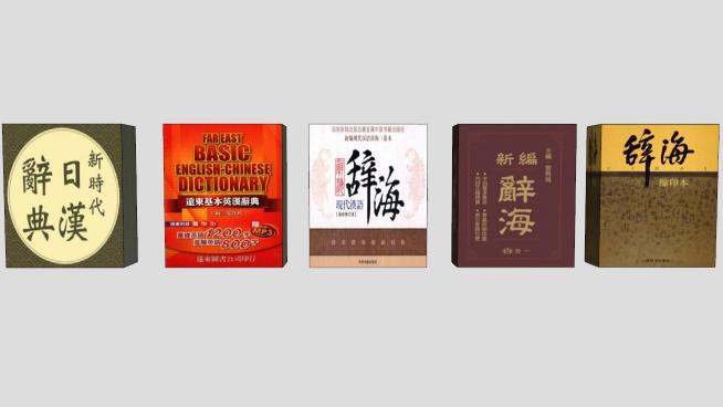 �Ǻ��ֵ�ģ��