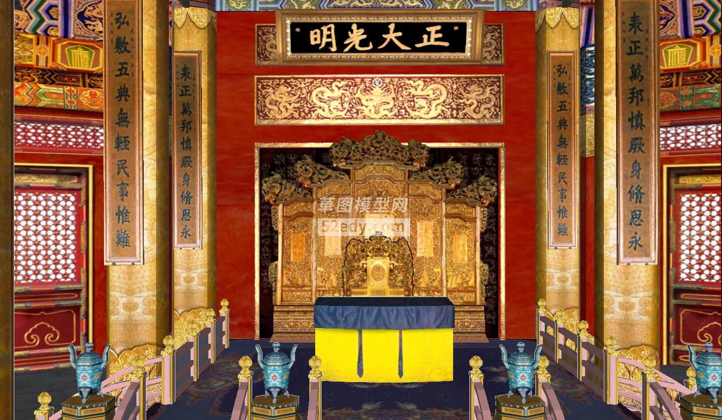 皇宫大雄宝殿的SU模型设计QQ浏览器截图20190124215619(3)