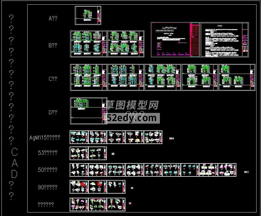 NTӹ(ji)c(din)DCADDʩD360؈D20200607164550780(1)