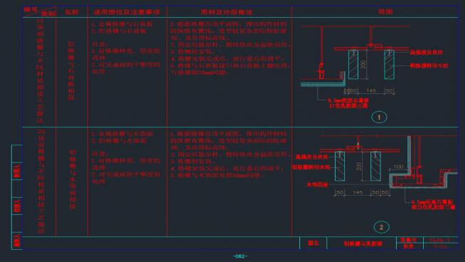 ͨùcԔCADD360؈D20200608163603247(2)