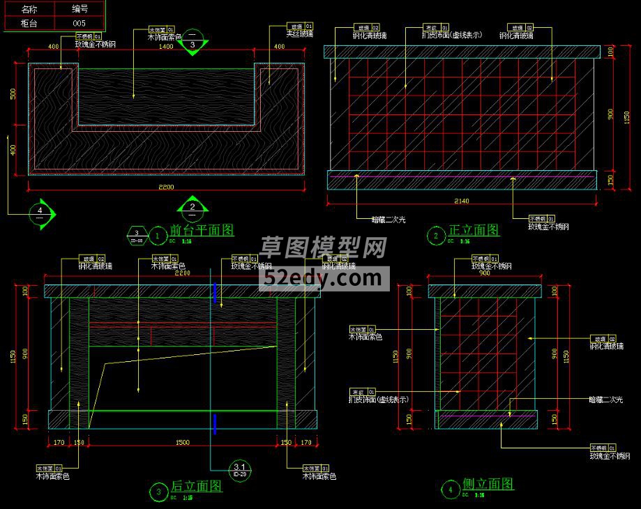 前台设计节点大样CAD平立面建筑施工图纸360截图20200610111036233(3)