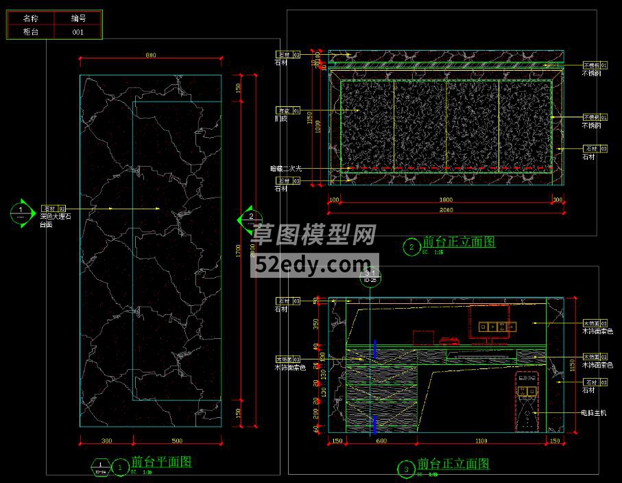 前台设计节点大样CAD平立面建筑施工图纸360截图20200610111025663(2)