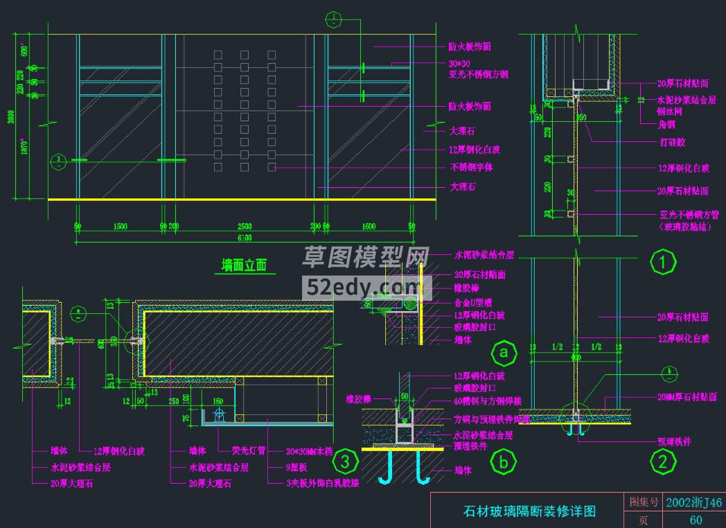 CAD׼ƽڵͼcadʩͼֽ360ͼ20200611145244474(2)