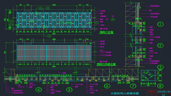 CAD׼ƽڵͼcadʩͼֽ360ͼ20200611145258603(4)