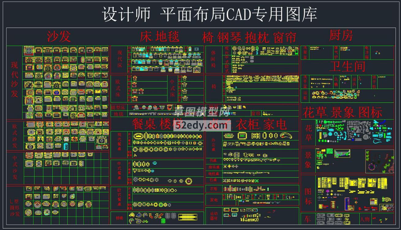 Nƽ沼CAD̈DϼcadʩD360؈D20200613134554500(4)