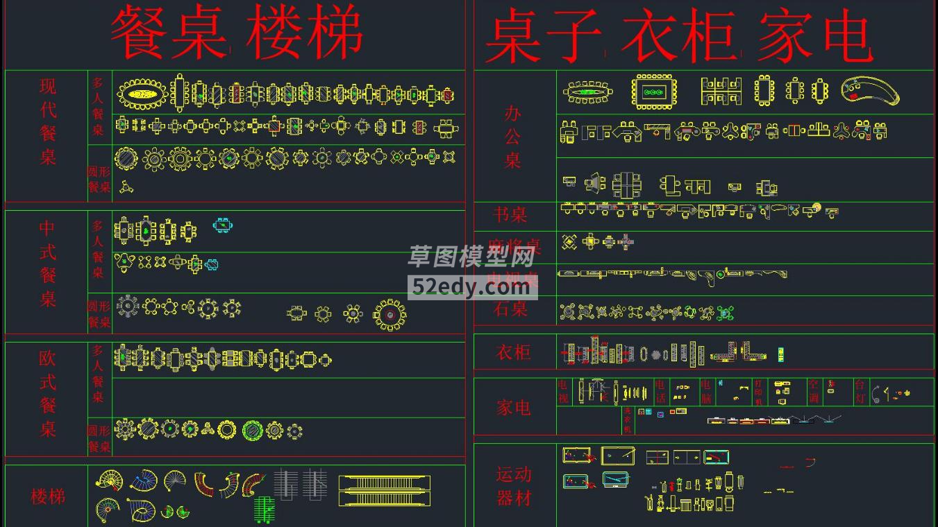 Nƽ沼CAD̈DϼcadʩD360؈D20200613134536270(2)