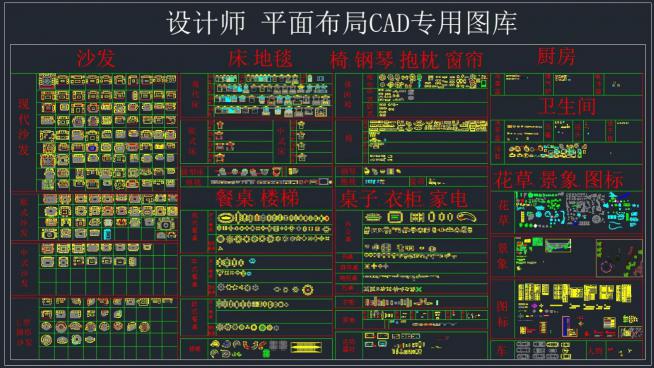 Nƽ沼CAD̈DϼcadʩD360؈D20200613134554500(4)