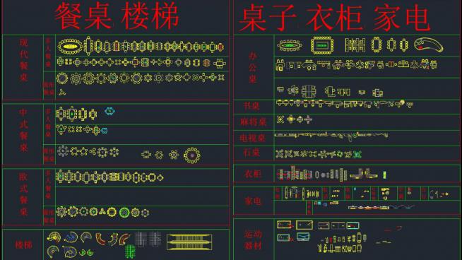 Nƽ沼CAD̈DϼcadʩD360؈D20200613134536270(2)