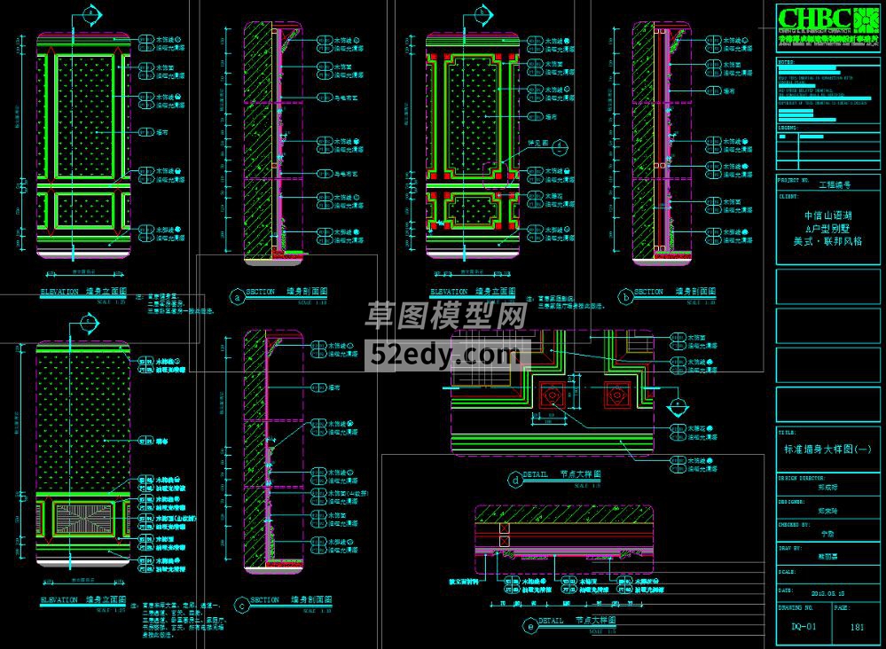 CAD(ji)c(din)ʩDcad̈D360؈D20200614101736356(1)