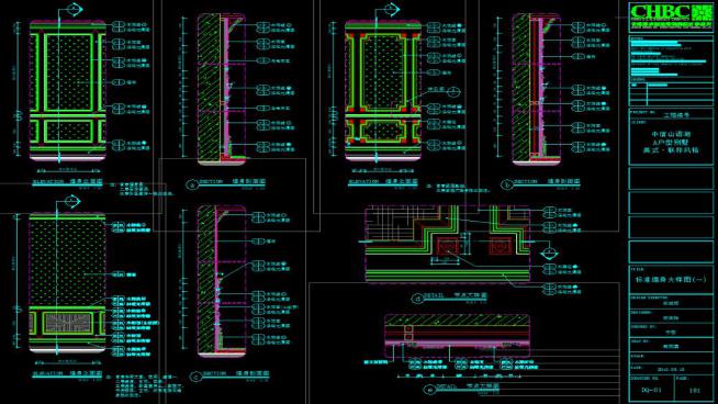 CAD(ji)c(din)ʩDcad̈D360؈D20200614101736356(1)