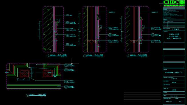 CAD(ji)c(din)ʩDcad̈D360؈D20200614101753164(3)