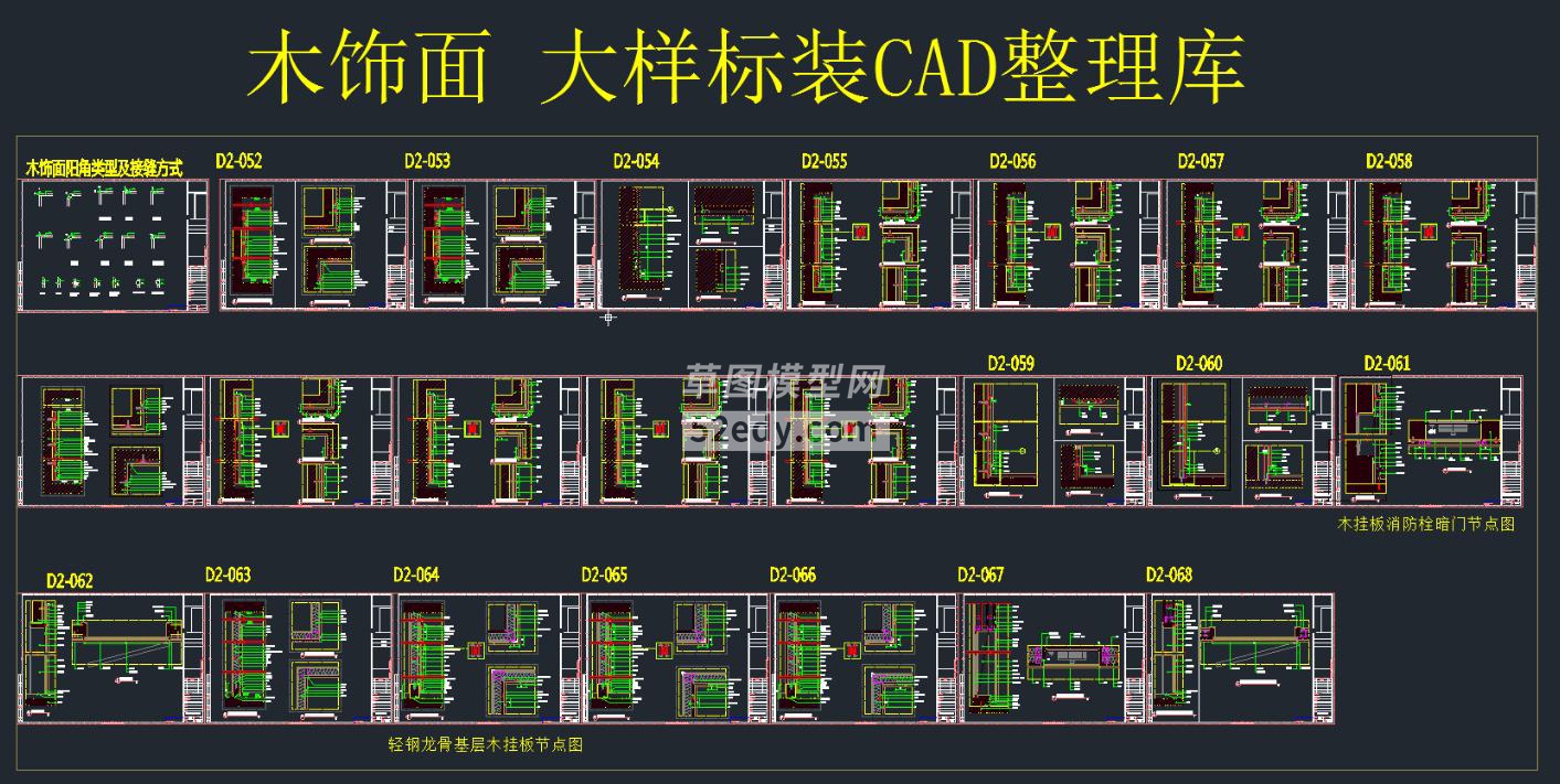 ľӘ(bio)bCADDCADD360؈D20200615153808980(1)