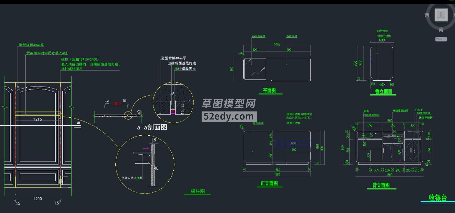 bO(sh)Ӌ(j)DCADDCADʩD360؈D20200617111637175(2)