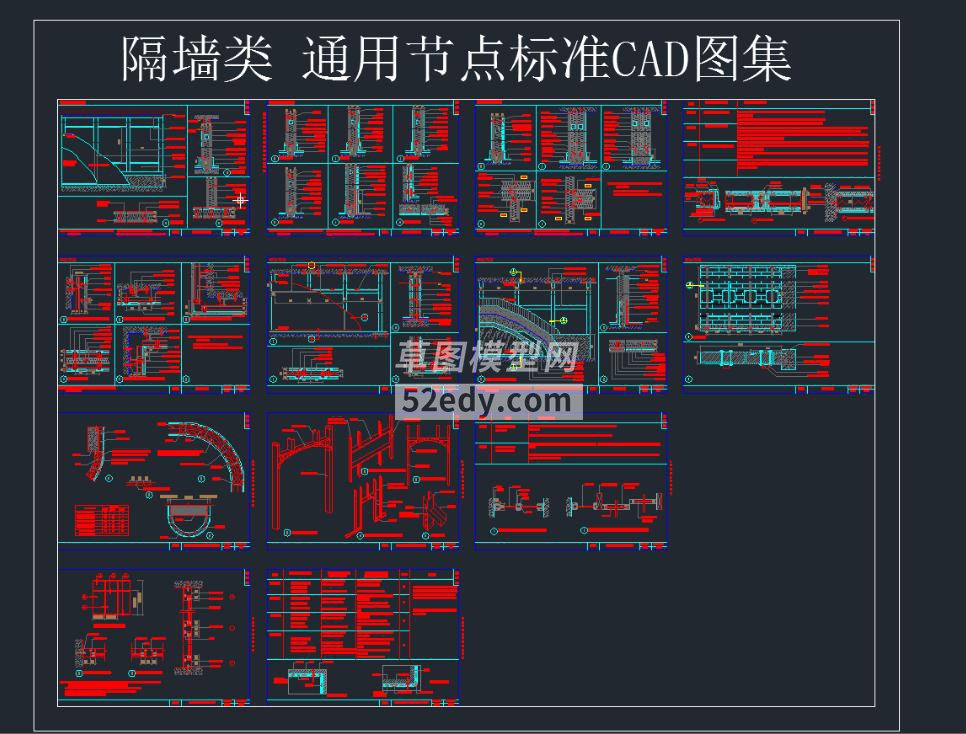 XܰɒCADDCADʩD360؈D20200623153218766(1)