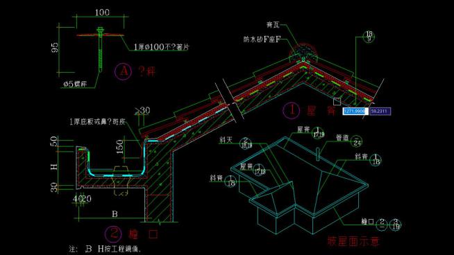 潨칝ccadӈD360؈D20200623112651278(2)