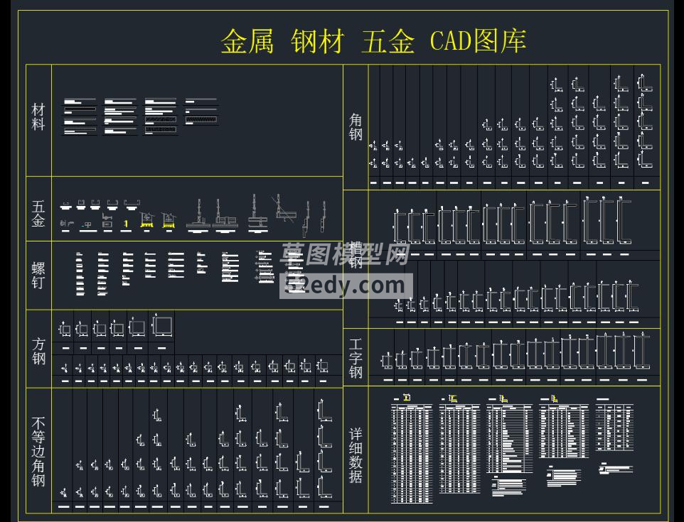  䓲 CADDCADD360؈D20200624134845378(1)