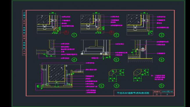 家装设计节点CAD图库CAD建筑图纸