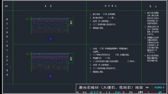 ʯĵشu(ji)c(din)CADʩD360؈D20200626151540968(3)