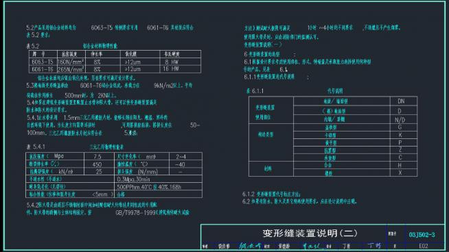 ׃Ϳp(ji)cCADʩD360؈D20200626150558816(3)