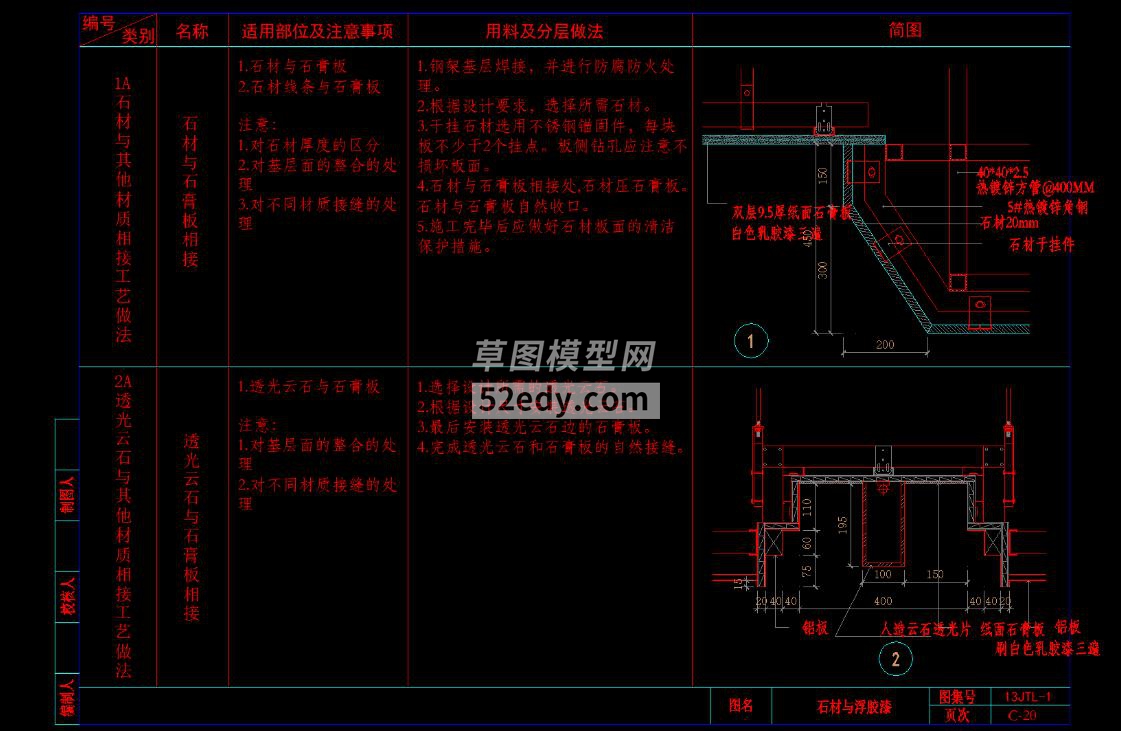 컨ӹcCADD360؈D20200701171322837(3)