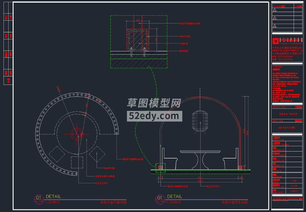 Ƶ͏dCADʩD360؈D20200705105248237(1)