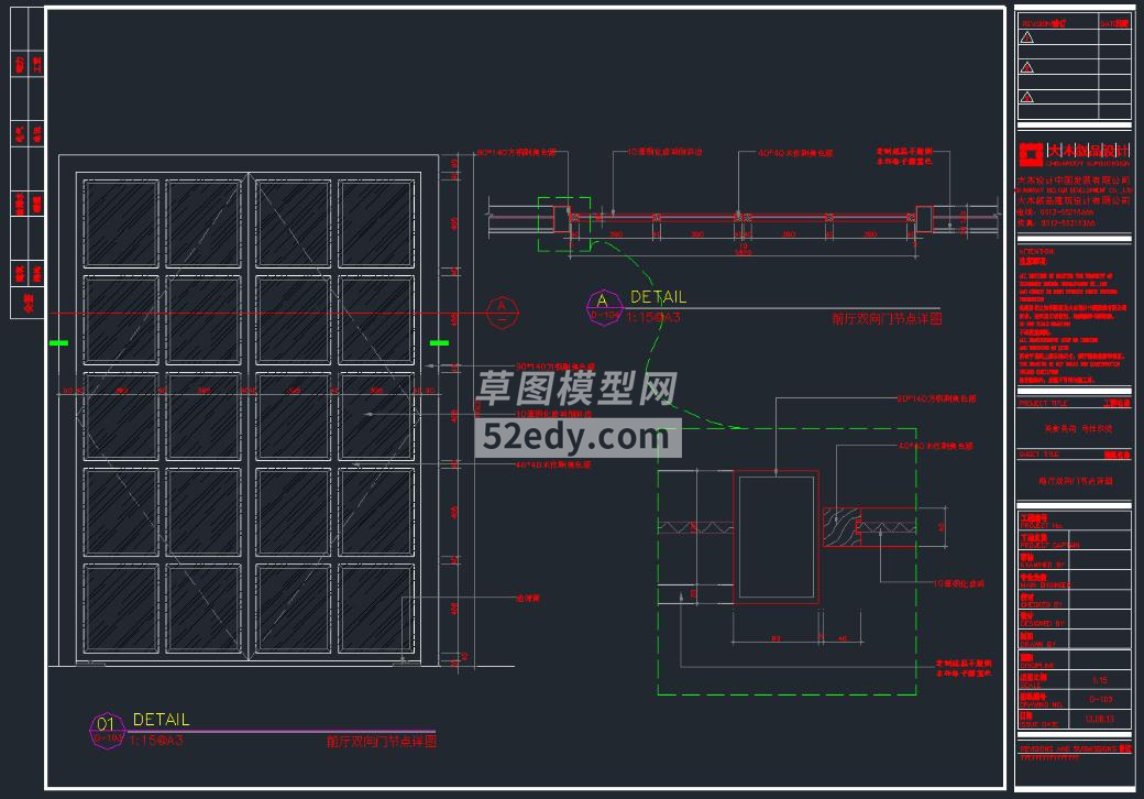 Ƶ͏dCADʩD360؈D20200705105310211(3)