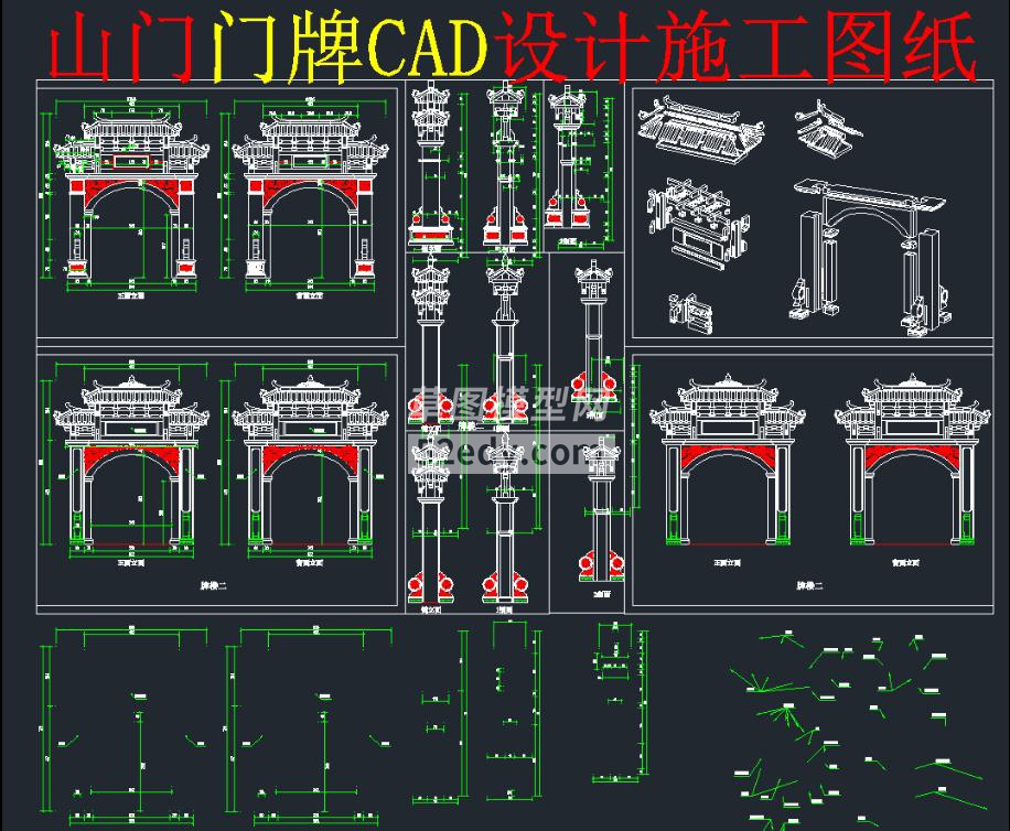 ʽTcadزCADʩD360؈D20200705155351081(1)