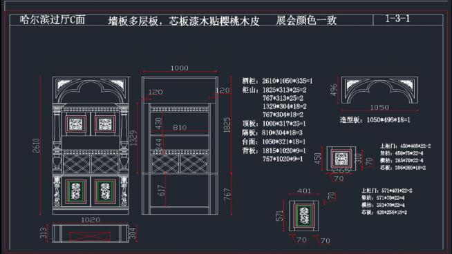 չdDCADDCADʩD360؈D20200705135524844(4)