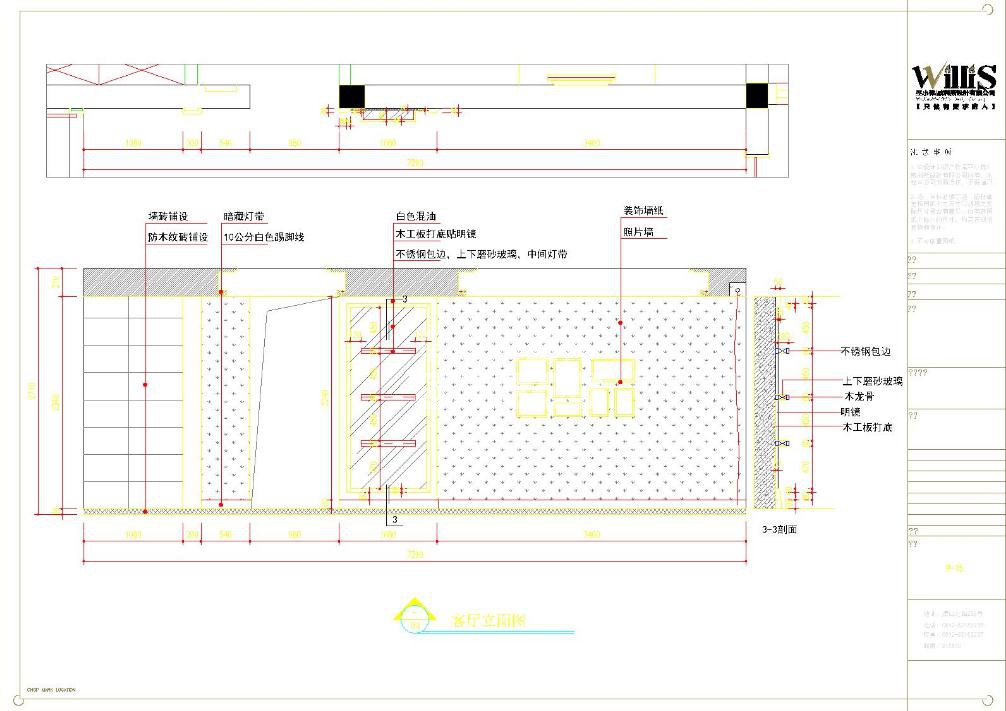 FС^ˮ֮CADD360؈D20200706151501281(1)