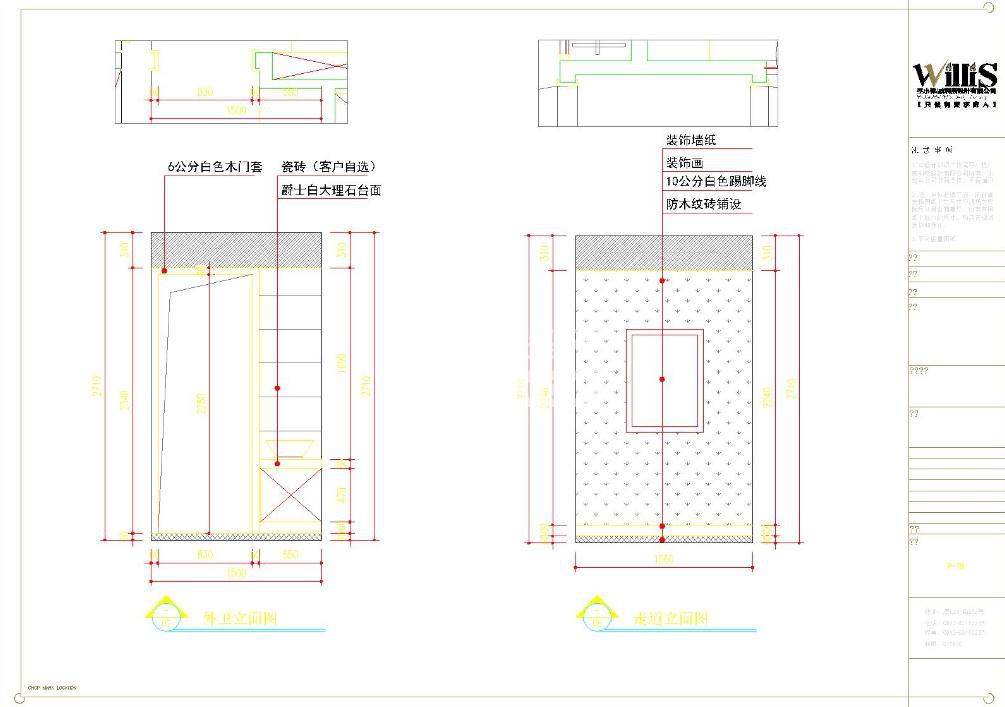 F(xin)С^(q)ˮ֮CADD360؈D20200706151510319(2)