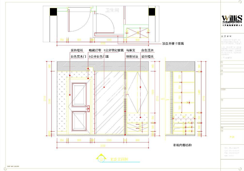 FС^ˮ֮CADD360؈D20200706151524955(4)