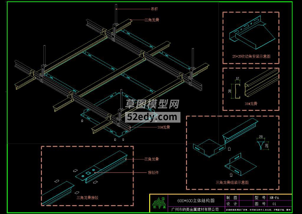 ԭ{X幝cCADزCADʩD360؈D20200707163931973(1)