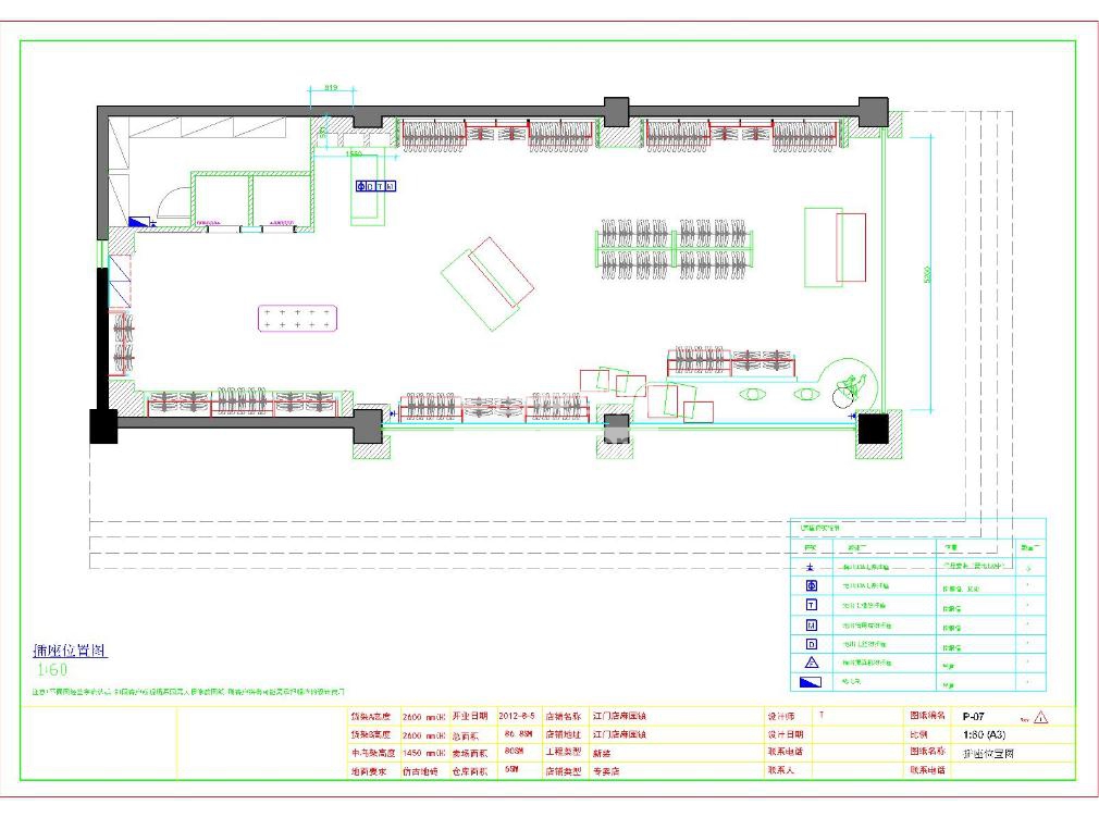 FbʩDcadD360؈D20200709115754990(4)