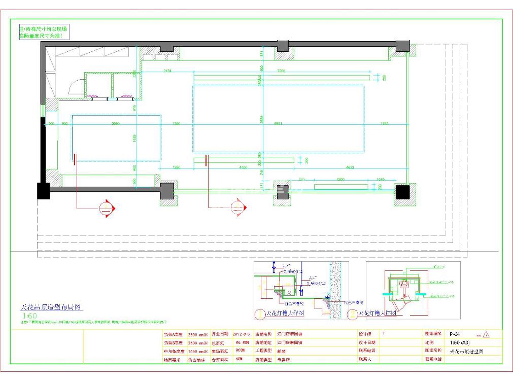 FbʩDcadD360؈D20200709115730742(2)