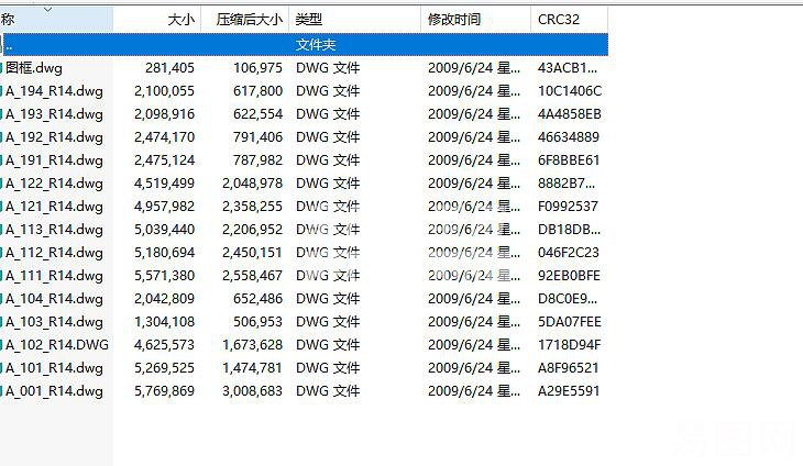 Kݲ^ȫCAD-ؐ㑽dwgļ360؈D20200710151002845(3)