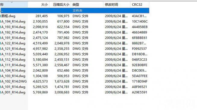 Kݲ^ȫCAD-ؐ㑽dwgļ360؈D20200710151002845(3)