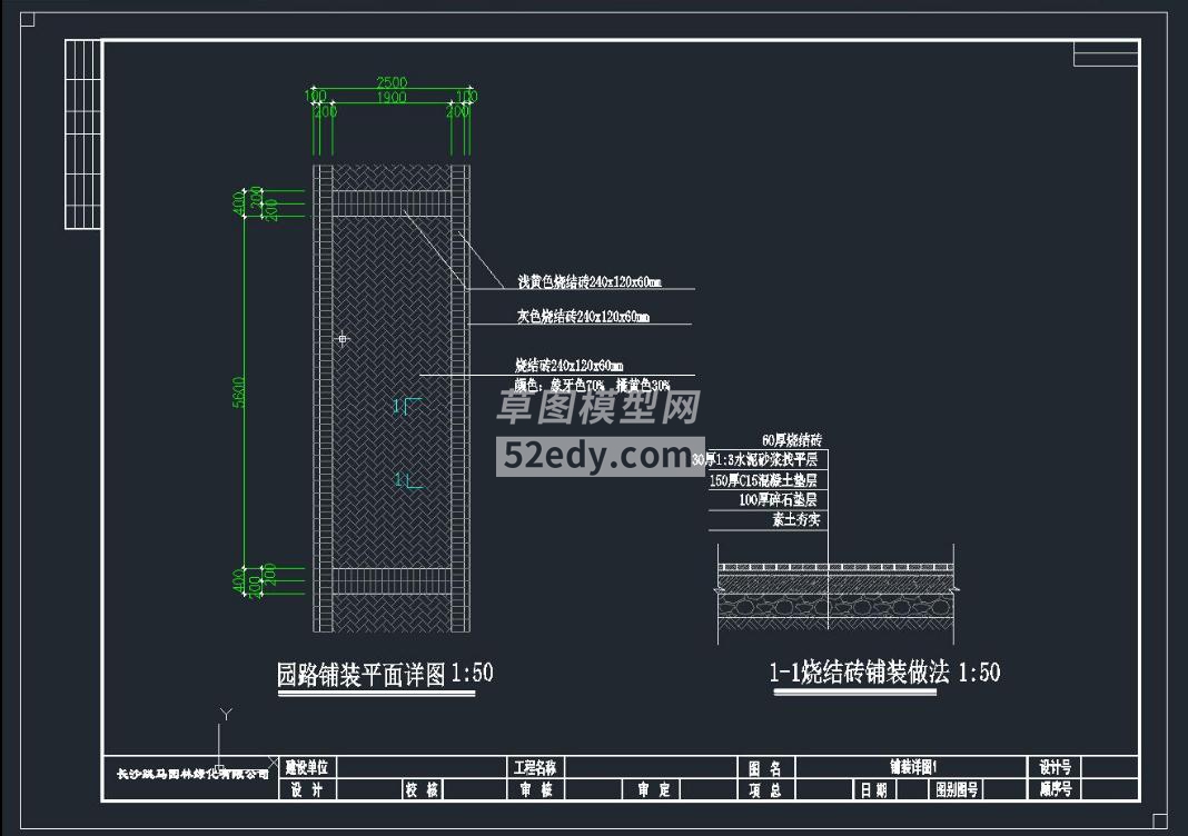 ĳeʩDcadD360؈D20200711162145829(1)