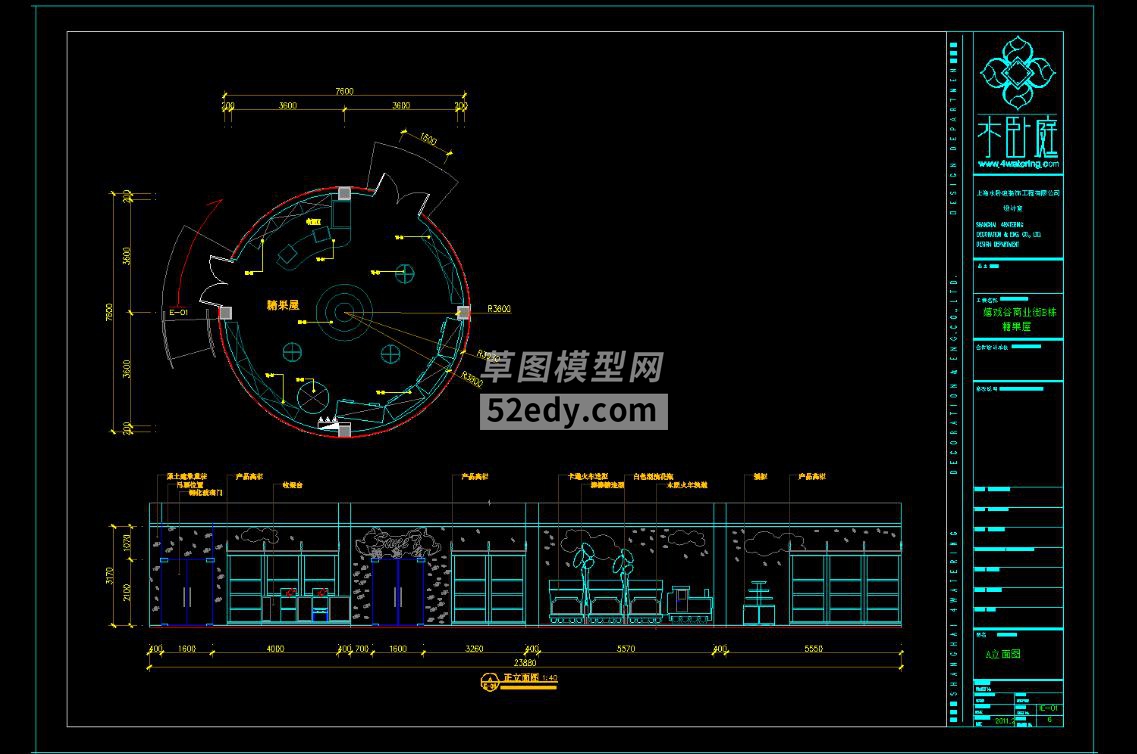 .̵չbCADʩD360؈D20200711173823862(4)