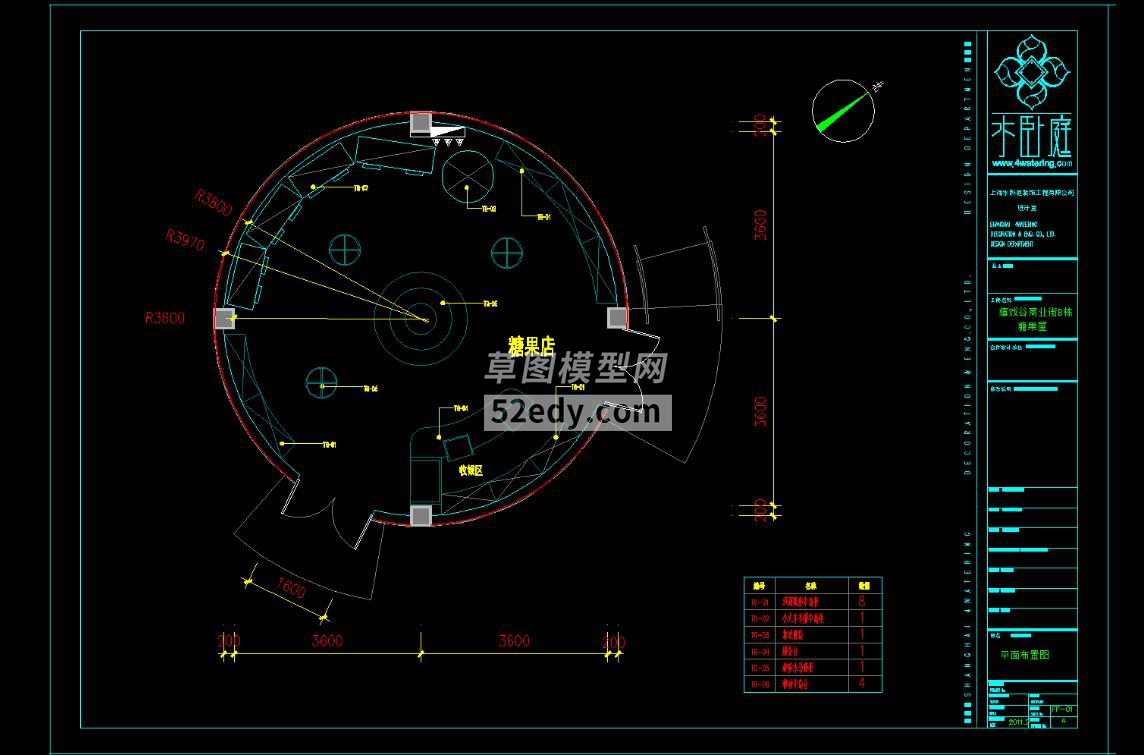 .̵չbCADʩD360؈D20200711173805133(2)