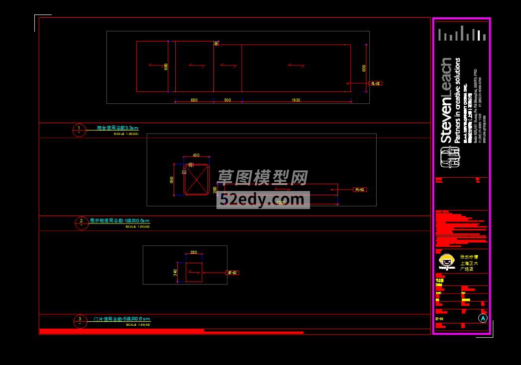 옷(l)ϺV(chng)̲CADʩD360؈D20200711164453194(2)