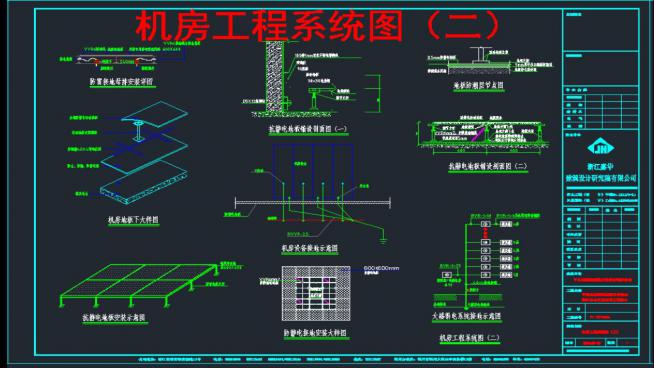 C(j)ϵy(tng)DCAD360؈D20200712165007655(2)