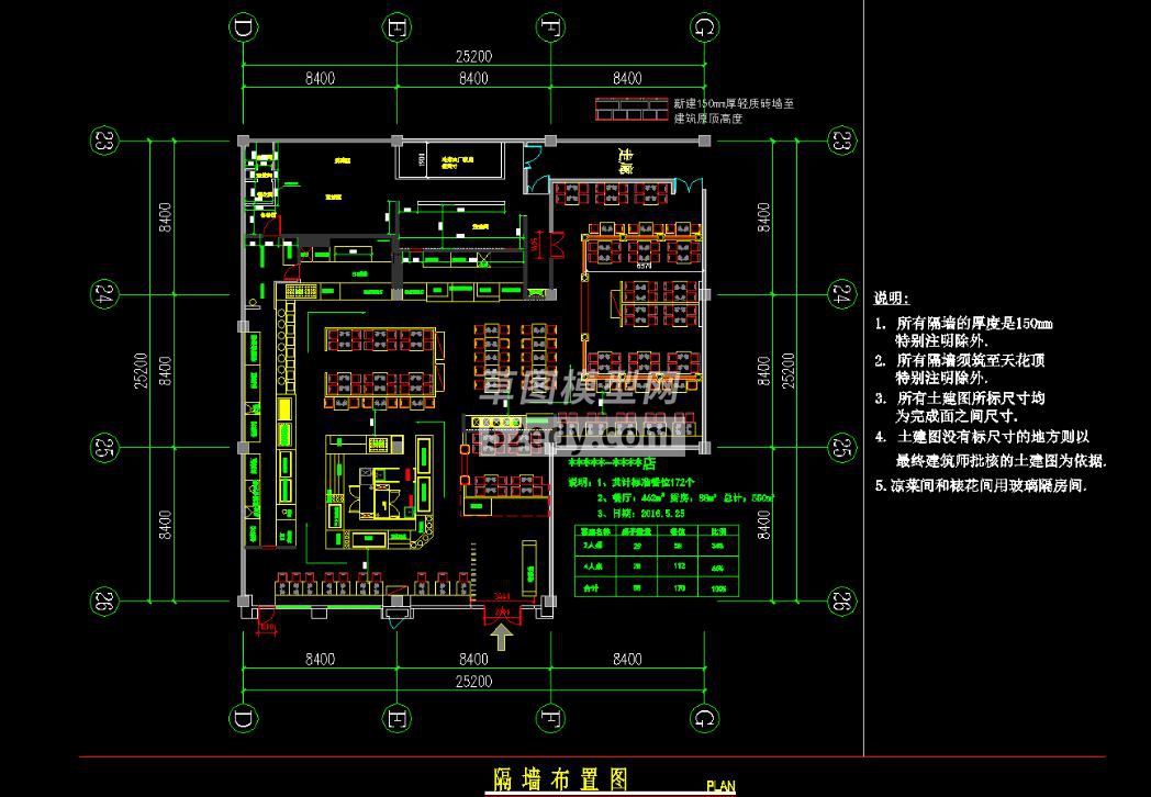 ԭ(chung)͏dNCADʩD360؈D20200713172706040(2)