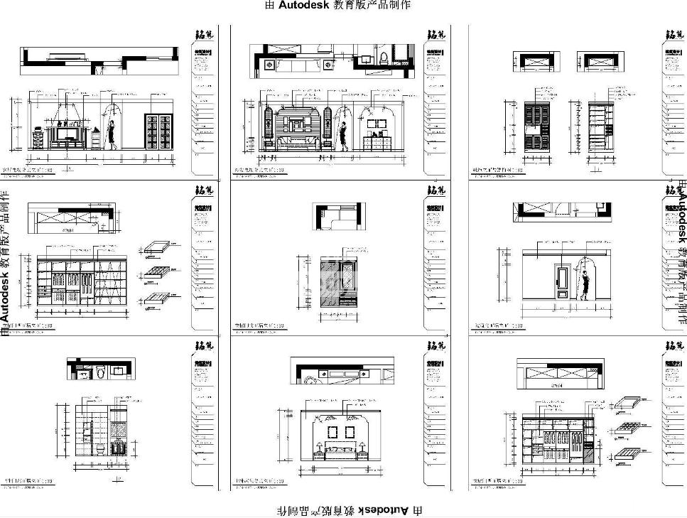 @p҃ɏdЧD͈DCADD360؈D20200718114928814(3)