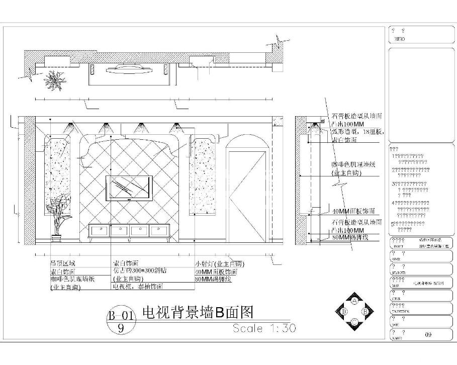 F(xin)WL(fng)CADȫ׈D(ЧD)360؈D20200721164057435(5)