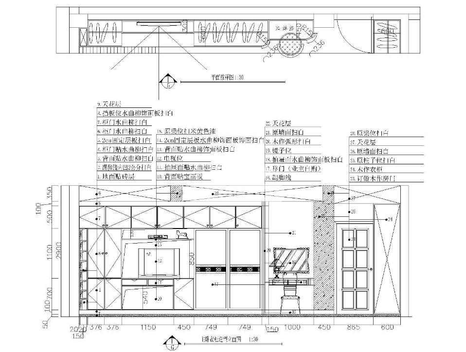 F(xin)(f)ʽʩDЧDdwgļ360؈D20200721162523315(4)