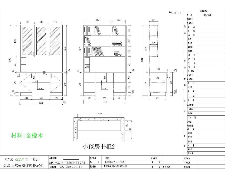 CADD360؈D20200722134046172(2)