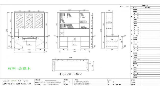 CADD360؈D20200722134046172(2)