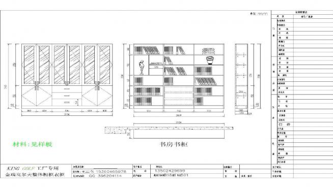 CADD360؈D20200722134033915(1)