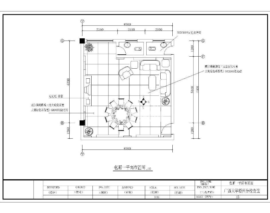 VW(xu)ʳb޹CADD?jin)O(sh)Ӌ(j)ЧD360؈D20200724161147131(3)