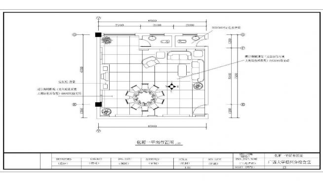 VW(xu)ʳb޹CADD?jin)O(sh)Ӌ(j)ЧD360؈D20200724161147131(3)